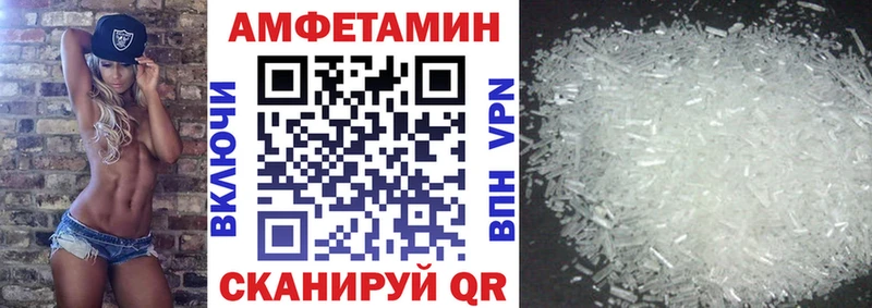 АМФ Розовый  Касли 