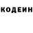 Кодеиновый сироп Lean напиток Lean (лин) theBestWorker