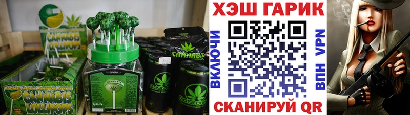 как найти наркотики  Касли  Печенье с ТГК марихуана 