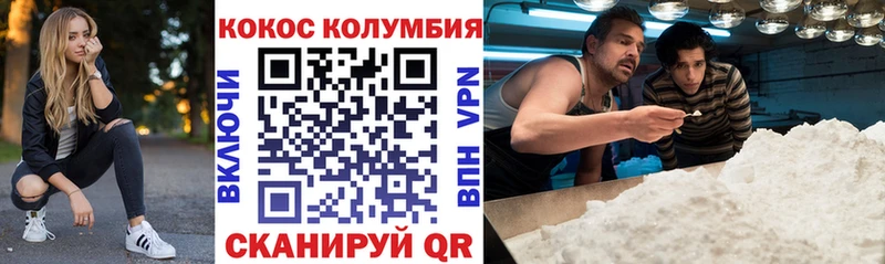 Кокаин 99%  ОМГ ОМГ ТОР  Касли 