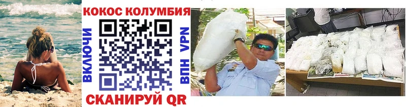 Cocaine 99% Касли