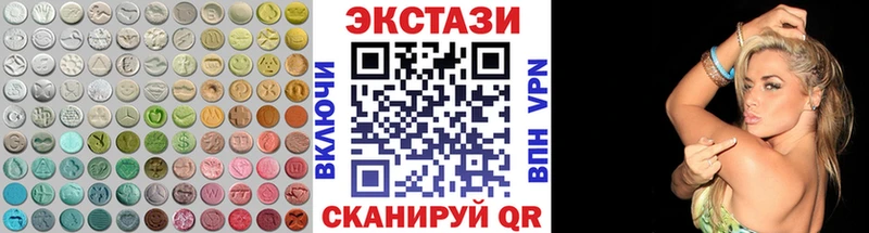купить наркотик  Касли  ЭКСТАЗИ Дубай 