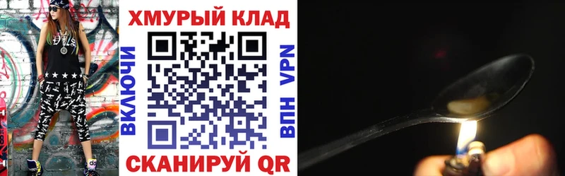 мега как войти  купить   Касли  Героин афганец 