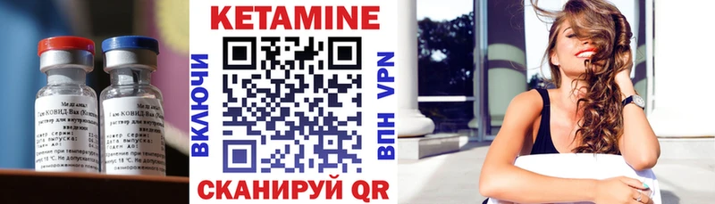 где купить наркоту  Касли  Кетамин VHQ 