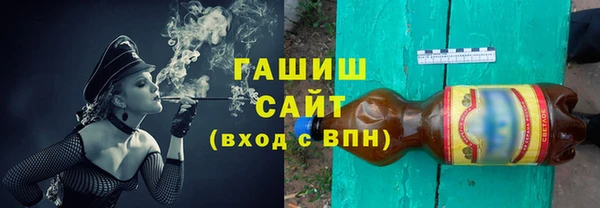 мефедрон Абаза