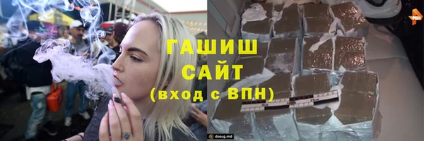 амфетамин Алексин