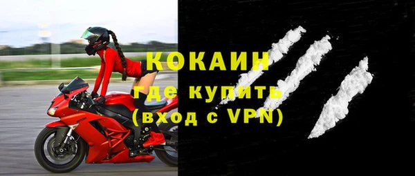 кокаин колумбия Абдулино