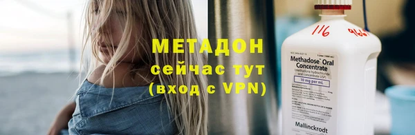 кокаин колумбия Абдулино