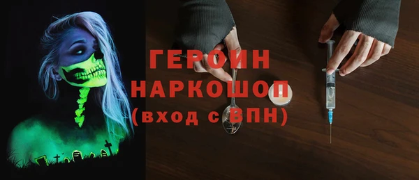 мефедрон Абаза