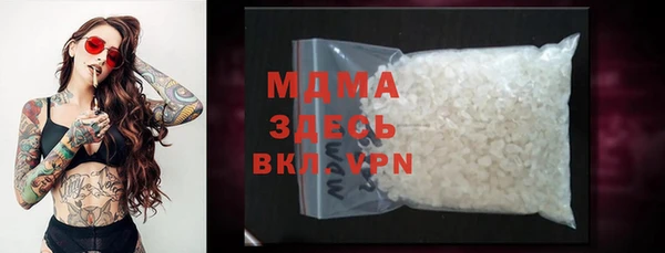 мефедрон Абаза