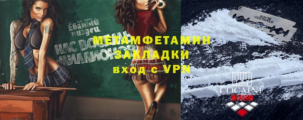 кокаин колумбия Абдулино