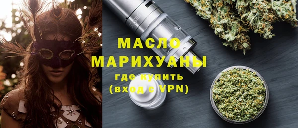 мефедрон Абаза