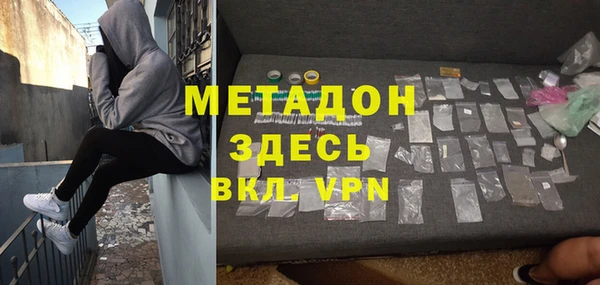 амфетамин Алексин