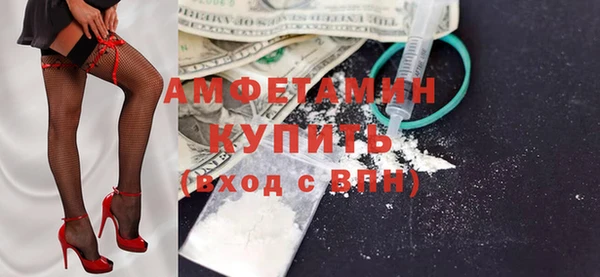 мефедрон Абаза