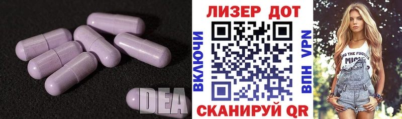 LSD-25 экстази ecstasy  Касли 