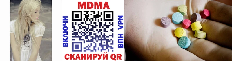 МДМА crystal shop официальный сайт Касли