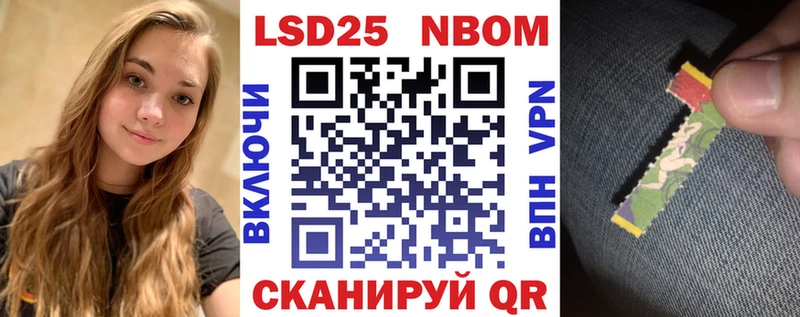 где продают   сайты даркнета состав  Наркотические марки 1,5мг  Касли 