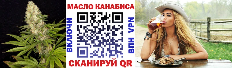 Дистиллят ТГК концентрат  Касли 